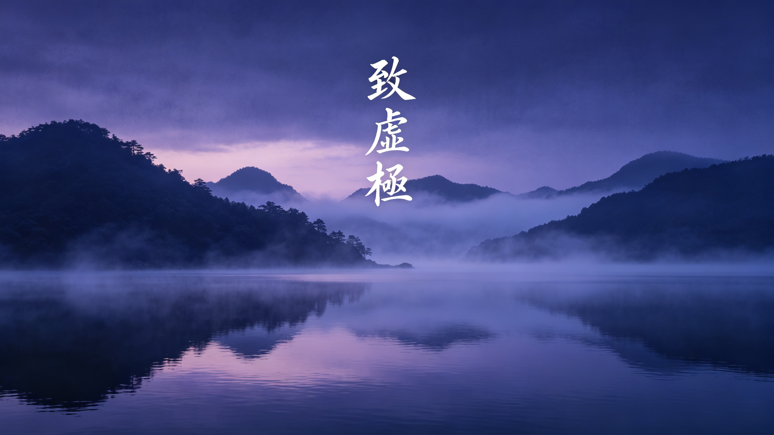 重為輕根：沉穩是面對動盪的最大本錢